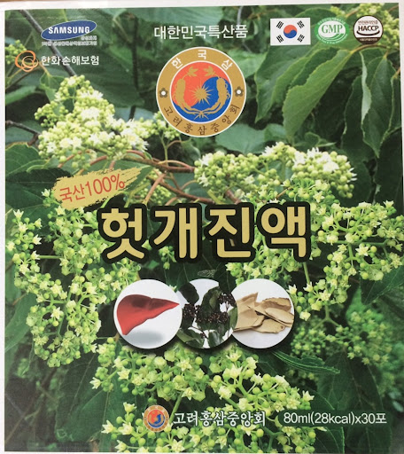 Nước giải rượu Hut Gae Jin Ek - bổ gan giải rượu bia hiệu quả